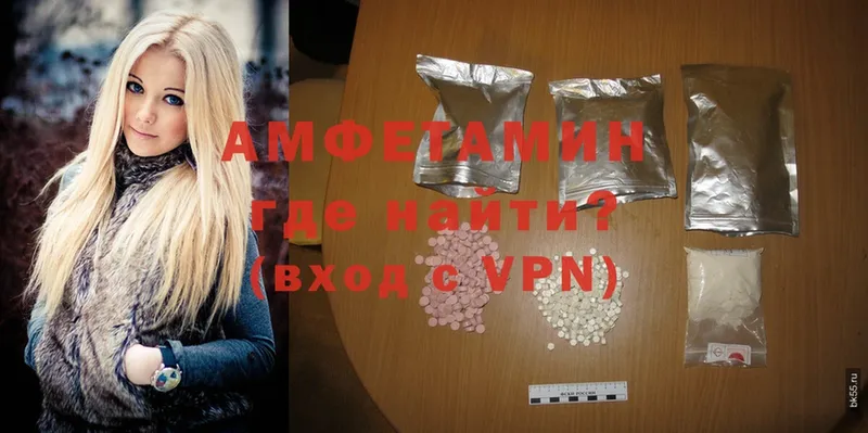 Amphetamine VHQ Иннополис