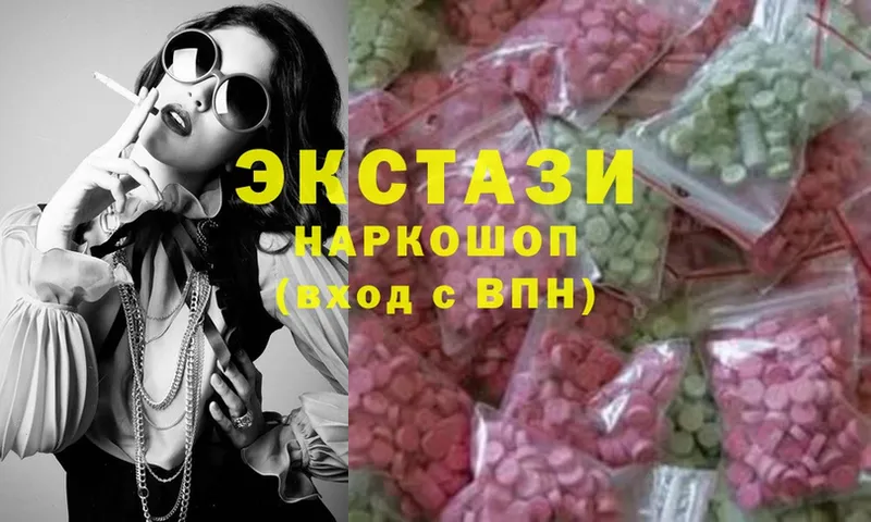 даркнет сайт  Иннополис  Ecstasy TESLA 