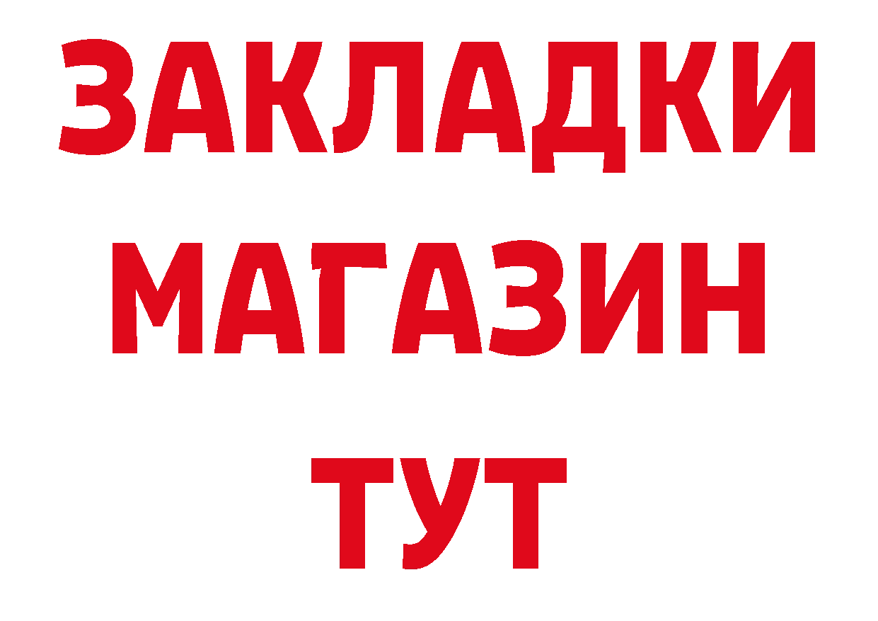 Первитин витя ССЫЛКА нарко площадка кракен Иннополис