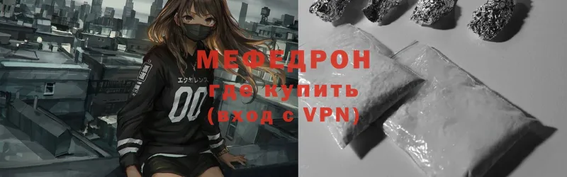 сколько стоит  Иннополис  Мефедрон 4 MMC 